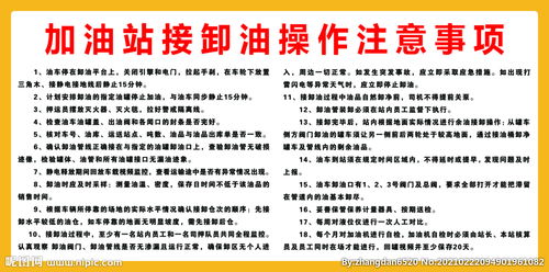 開(kāi)卷考試注意事項(xiàng),文綜開(kāi)卷考試注意事項(xiàng),上海中考開(kāi)卷考試注意事項(xiàng)