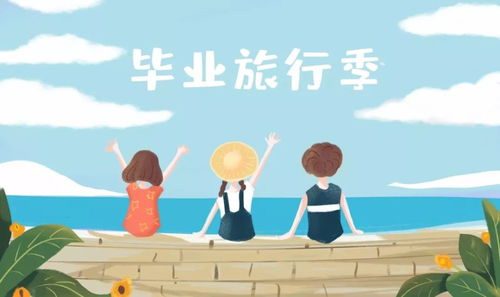 小學(xué)生集體外出活動注意事項(xiàng),小學(xué)生外出游玩注意事項(xiàng),小學(xué)生外出安全注意事項(xiàng)