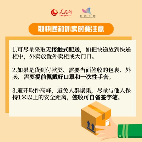 進(jìn)口商,注意事項(xiàng)