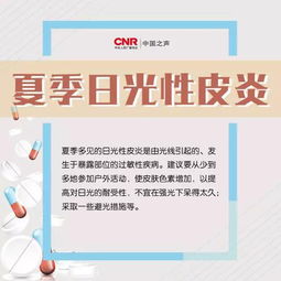 世界過敏性疾病注意事項(xiàng)