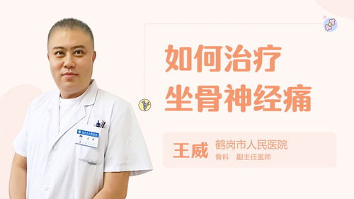 神經(jīng)痛的注意事項(xiàng),搟面杖搟后背后注意事項(xiàng),后背摔傷注意事項(xiàng)