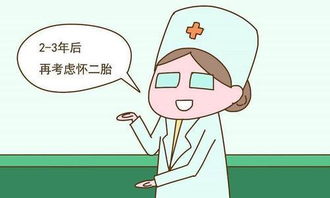 剖腹,產(chǎn)婦,注意事項(xiàng),特別