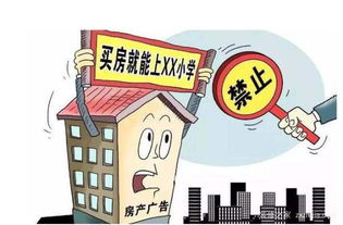西安購(gòu)房流程及注意事項(xiàng),購(gòu)房程序和注意事項(xiàng),購(gòu)房簽約注意事項(xiàng)