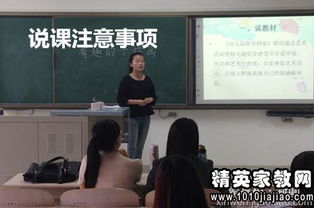 面試英語編輯注意事項(xiàng),面試的注意事項(xiàng)英文,工作面試的注意事項(xiàng)英文