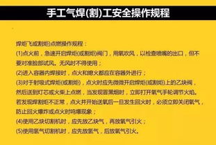 注意事項(xiàng),電氣,工具