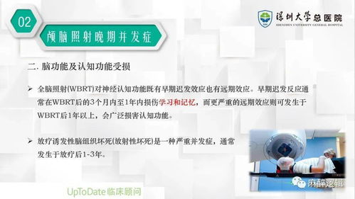 放療的注意事項(xiàng),放療患者飲食注意事項(xiàng),放療后患者皮膚注意事項(xiàng)