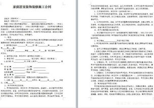 簽合同,注意事項(xiàng),談判,招商