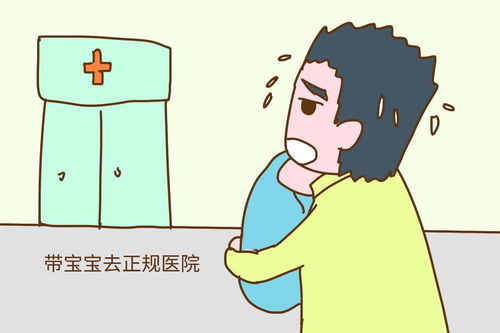 高熱降溫注意事項(xiàng)