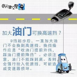 雪地里開車注意事項(xiàng),自動擋車下雪天開車注意事項(xiàng),雪地開車下坡注意事項(xiàng)