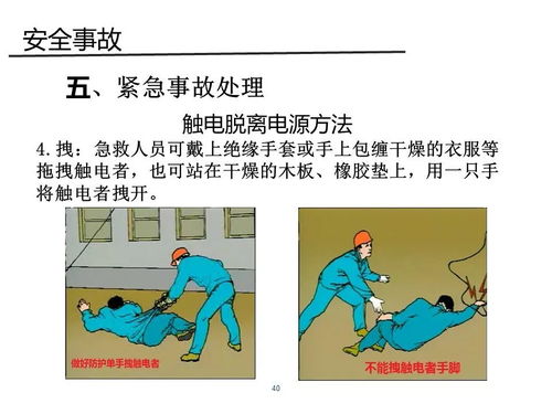 外來人員保密注意事項(xiàng),接待外來人員注意事項(xiàng),外來人員安全注意事項(xiàng)
