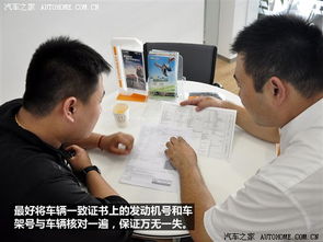 辦公室電話接聽注意事項(xiàng),4s店貸款買車流程和注意事項(xiàng),4s店買車流程和注意事項(xiàng)