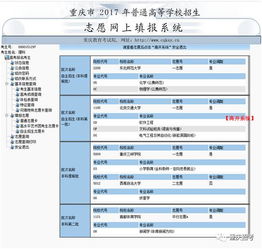 操作票的填寫注意事項(xiàng)有哪些,工作票操作票填寫注意事項(xiàng),屬于填寫操作票的注意事項(xiàng)