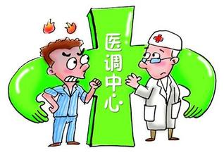 醫(yī)療糾紛二審注意事項