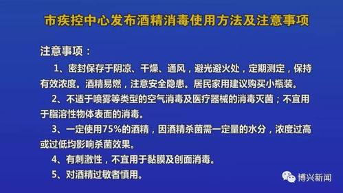 常用的消毒滅菌方法及注意事項,醫(yī)院常用的消毒滅菌方法及注意事項,煮沸消毒滅菌的注意事項