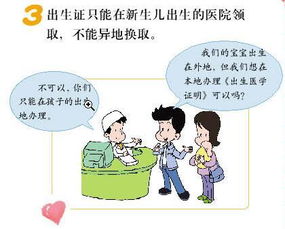 私立醫(yī)院應(yīng)聘注意事項(xiàng),應(yīng)聘總經(jīng)理助理的注意事項(xiàng),應(yīng)聘禮儀與注意事項(xiàng)