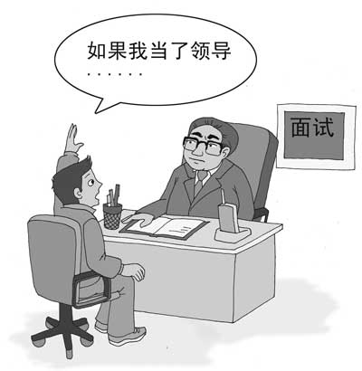 跳槽面試注意事項(xiàng)