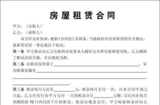 門面簽合同的注意事項