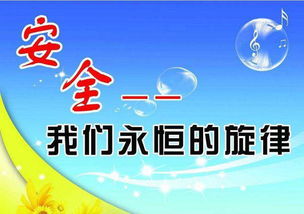 注意事項,現(xiàn)場,生產