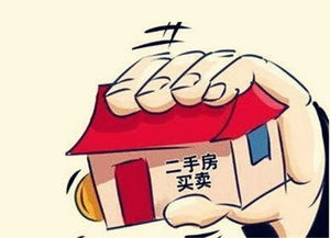 二手房買(mǎi)賣(mài)賣(mài)方注意事項(xiàng)及詳細(xì)流程,二手房買(mǎi)賣(mài)賣(mài)方需要注意事項(xiàng),二手房賣(mài)房合同賣(mài)方注意事項(xiàng)