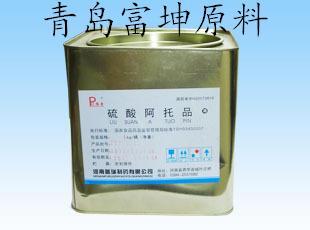 硫酸阿托品片的注意事項(xiàng),硫酸阿托品滴眼液注意事項(xiàng),點(diǎn)硫酸阿托品注意事項(xiàng)