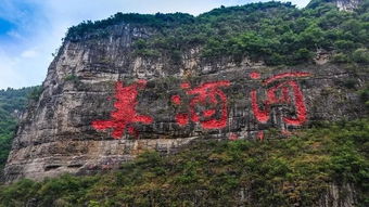 赤水,注意事項(xiàng),旅游
