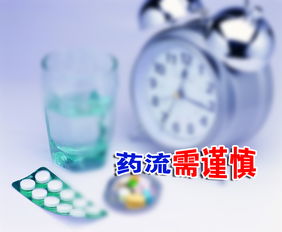 藥物墮胎注意事項(xiàng)