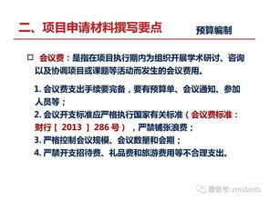 注意事項,環(huán)節(jié),科研