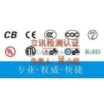 icti驗(yàn)廠注意事項(xiàng)