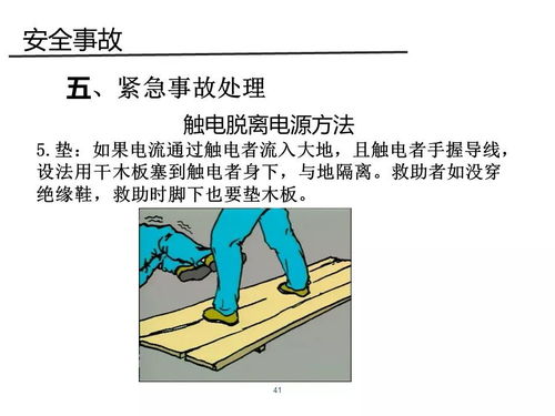生育,注意事項(xiàng),外來人員
