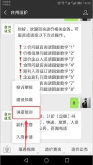 ao3注冊(cè)排隊(duì)注意事項(xiàng)