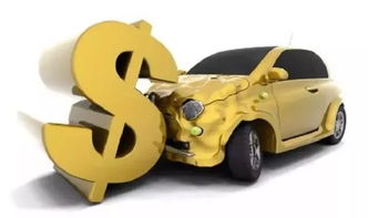 車險出險提車注意事項(xiàng)