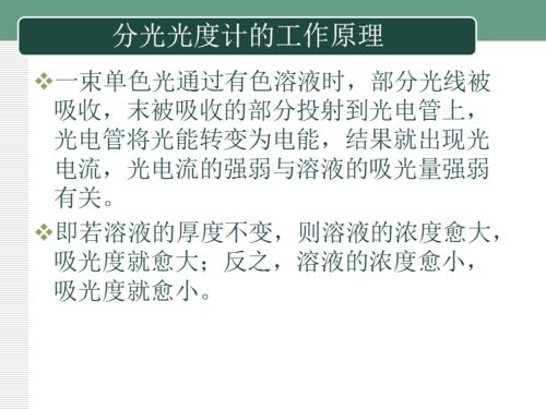 食品中乳酸菌檢驗(yàn)的注意事項(xiàng),食品中溶血性鏈球菌檢驗(yàn)的注意事項(xiàng),食品感官檢驗(yàn)的注意事項(xiàng)