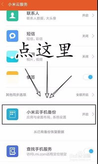 要注意,手機(jī)維修,事項(xiàng)
