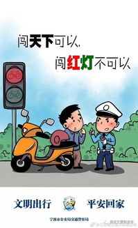 電瓶車,注意事項
