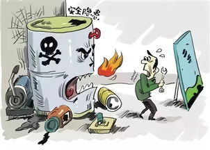 應(yīng)注意,人身安全,事項(xiàng)