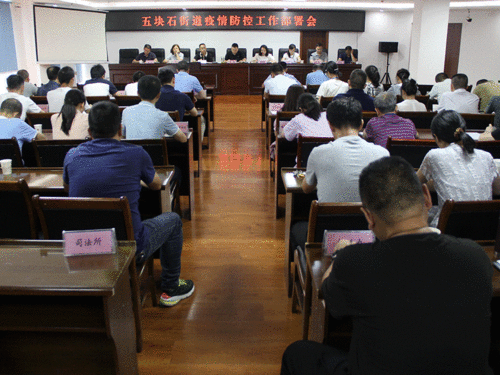 社區(qū)入戶走訪注意事項(xiàng)