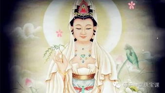 女人戴觀音注意事項