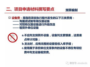 科研選題的注意事項,科研的實驗設計注意事項,科研標書撰寫的注意事項