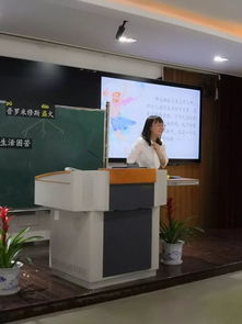 注意事項(xiàng),參加,教師