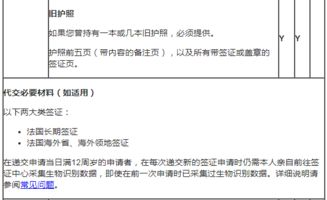 房貸面簽注意事項,二手房面簽注意事項,貸款買房面簽注意事項