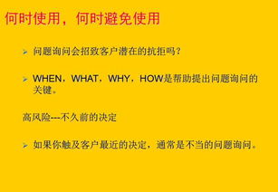 二手房成交注意事項(xiàng),買(mǎi)二手房成交注意事項(xiàng),憑樣品成交注意事項(xiàng)