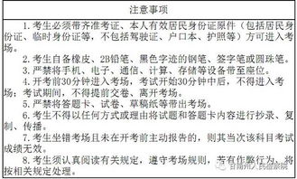 書(shū)記員面試注意事項(xiàng)與技巧,法院書(shū)記員面試注意事項(xiàng),書(shū)記員送達(dá)注意事項(xiàng)