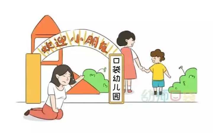 新生入園家長注意事項(xiàng)簡(jiǎn)單,幼兒園新生入園家長注意事項(xiàng),新生入園注意事項(xiàng)家長篇