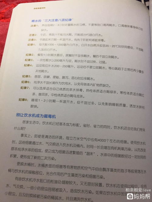 排毒后應(yīng)該注意事項
