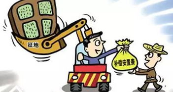 征遷工作注意事項(xiàng)