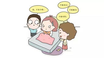 出月子吃東西注意事項,月子注意事項和護理,小月子流產注意事項
