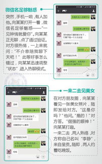 微信加人的注意事項(xiàng),微信主動(dòng)加人一天可以加多少人,微信每天主動(dòng)加人上限
