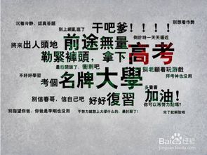 北京高考聽(tīng)口注意事項(xiàng),高考注意事項(xiàng)和技巧,高考注意事項(xiàng)(必讀)
