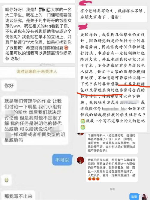 外出調(diào)研注意事項,跟領(lǐng)導(dǎo)調(diào)研注意事項,調(diào)研需要的注意事項