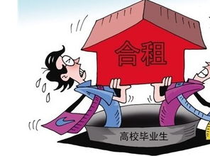 租房子找中介需要注意事項(xiàng)